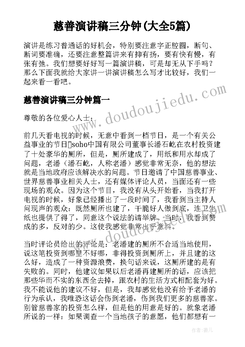 2023年区域活动设计方案小班美工区(优质6篇)