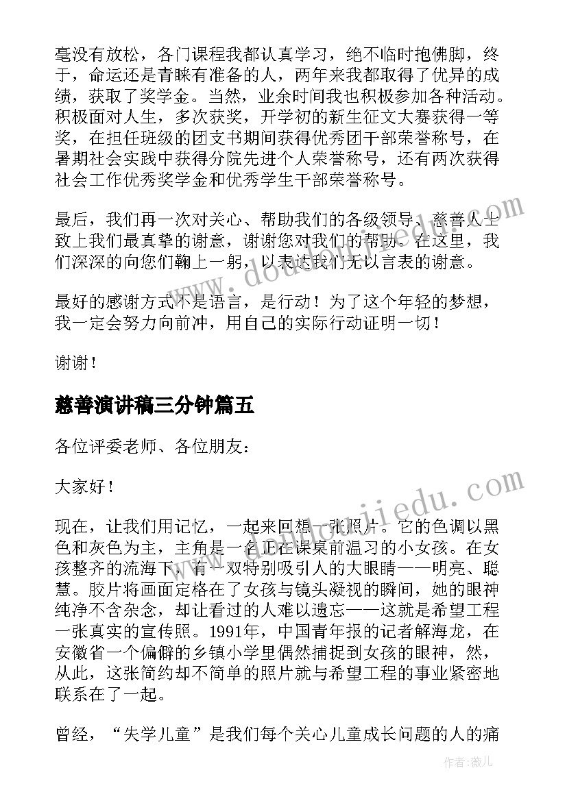 2023年区域活动设计方案小班美工区(优质6篇)