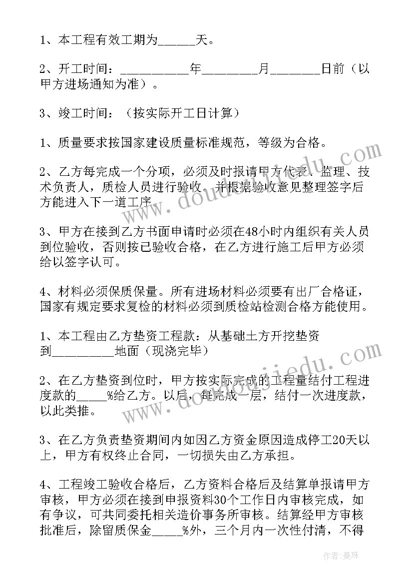 最新初一英语教师期末总结(汇总5篇)