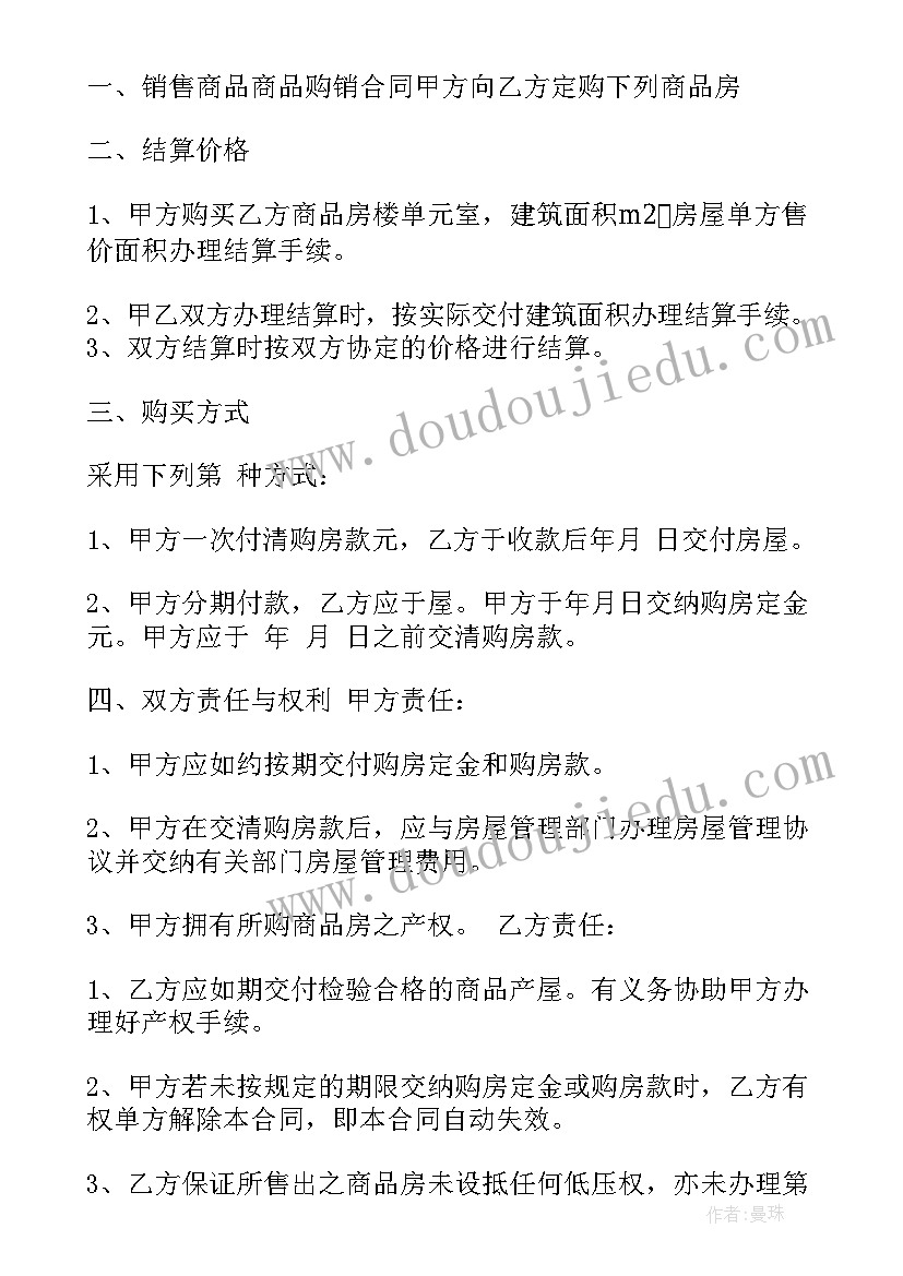 最新初一英语教师期末总结(汇总5篇)