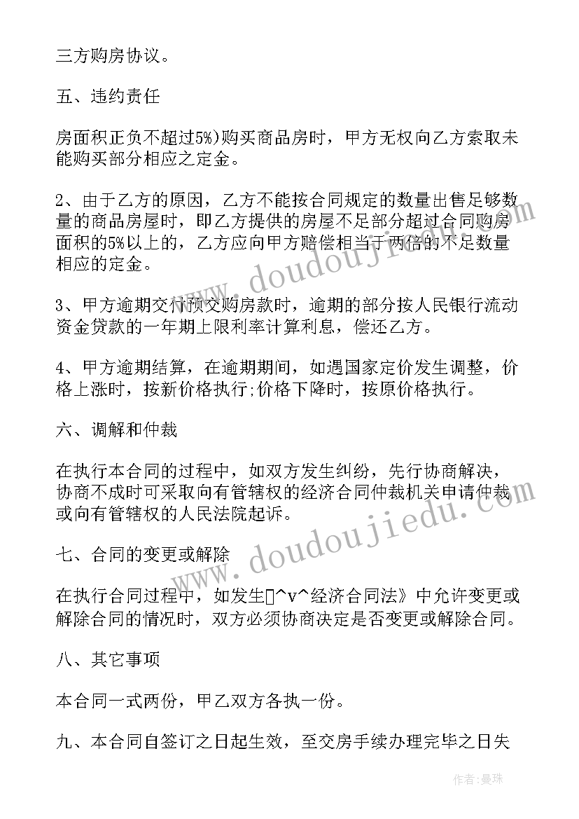 最新初一英语教师期末总结(汇总5篇)