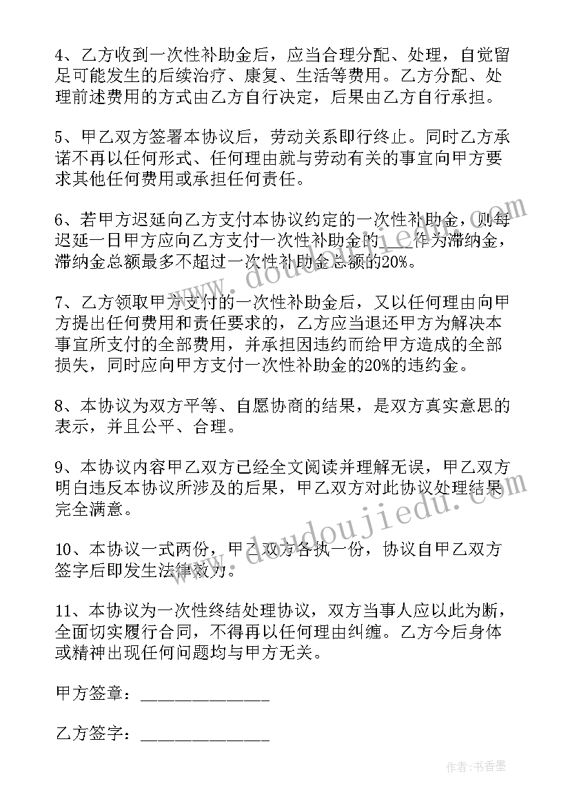 2023年二下数学估算解决问题教学反思 二年级数学教学反思(实用6篇)