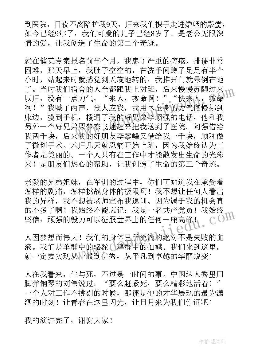 最新音乐小手爬教案(优秀6篇)