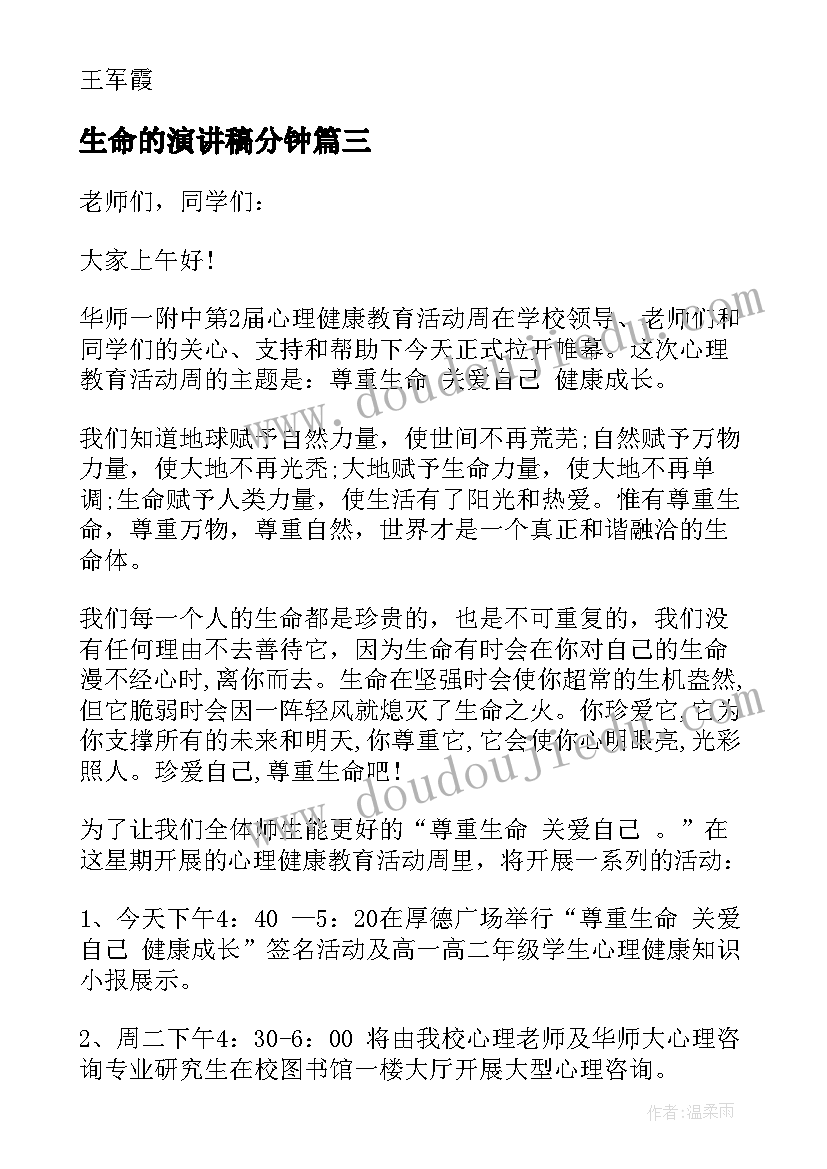 最新音乐小手爬教案(优秀6篇)