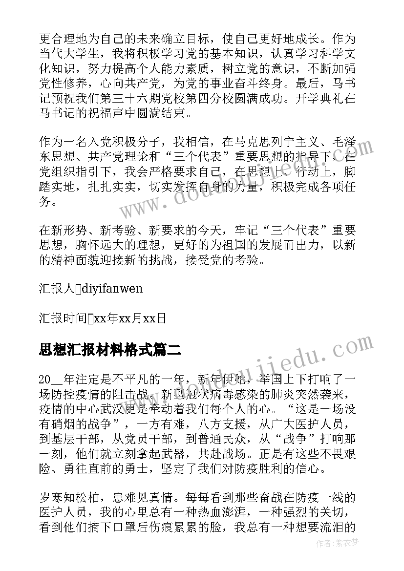 2023年幼儿园化妆游戏规则 幼儿园游园活动方案(精选10篇)