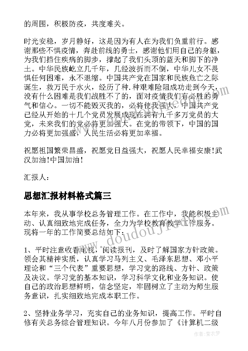 2023年幼儿园化妆游戏规则 幼儿园游园活动方案(精选10篇)