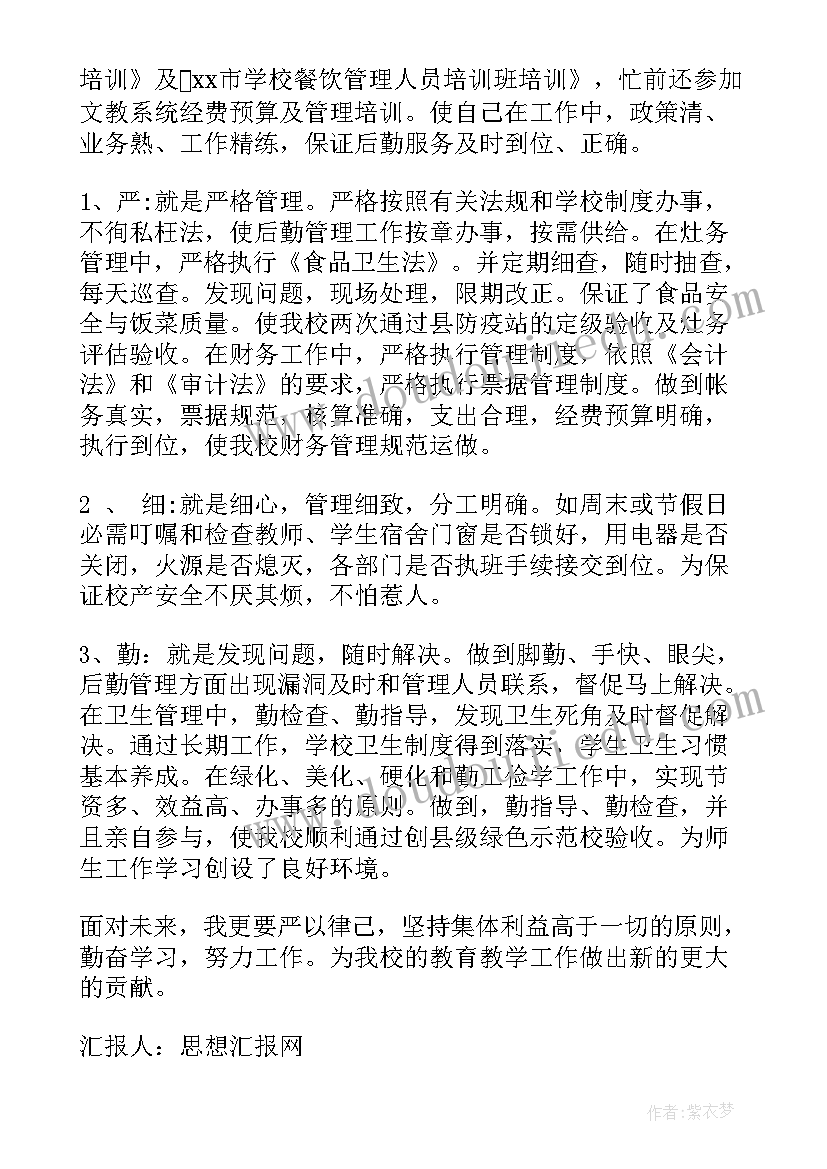 2023年幼儿园化妆游戏规则 幼儿园游园活动方案(精选10篇)