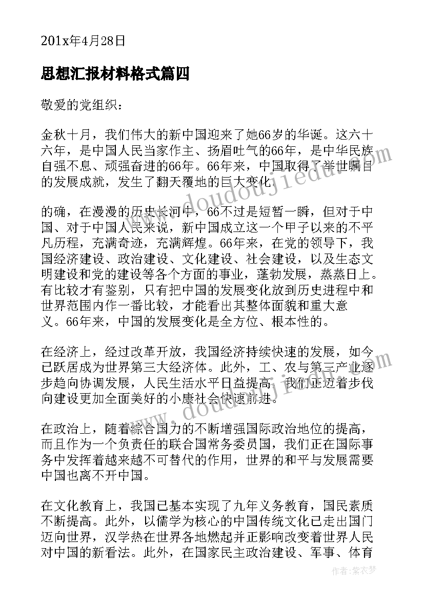 2023年幼儿园化妆游戏规则 幼儿园游园活动方案(精选10篇)