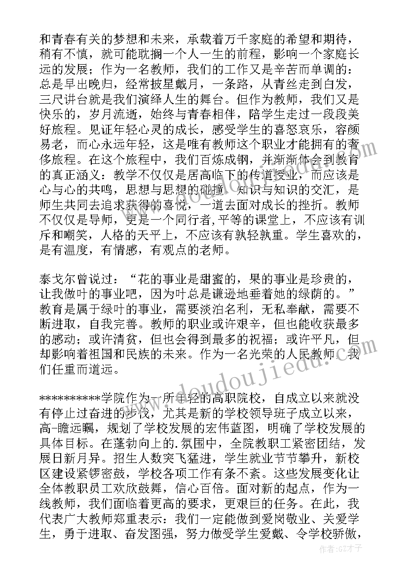 2023年新年歌教案反思(汇总8篇)