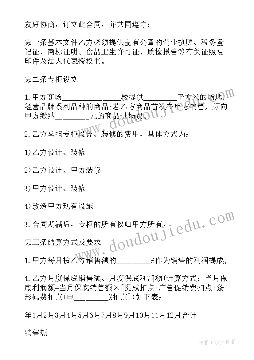 最新武汉大学毕业生就业质量报告(精选5篇)