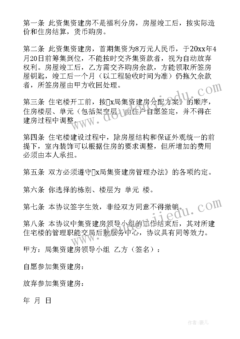 兄弟房屋分割协议书 兄弟分家协议书(优质10篇)