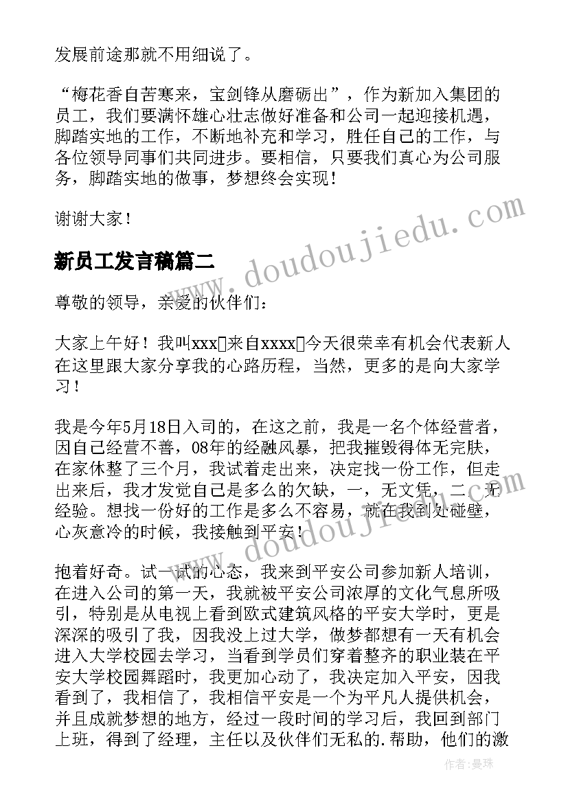 最新施工电气工程师工作总结(模板5篇)