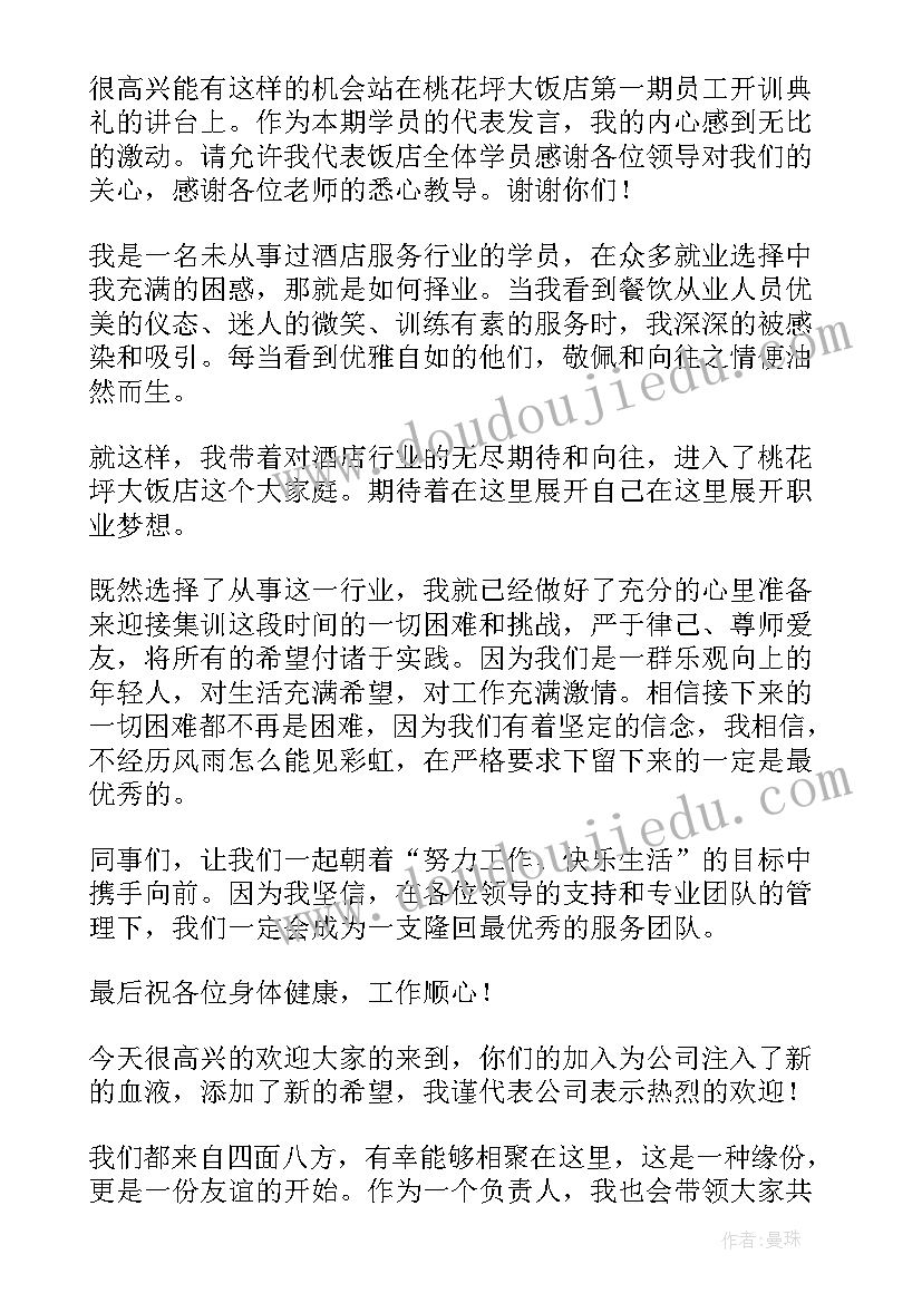 最新施工电气工程师工作总结(模板5篇)