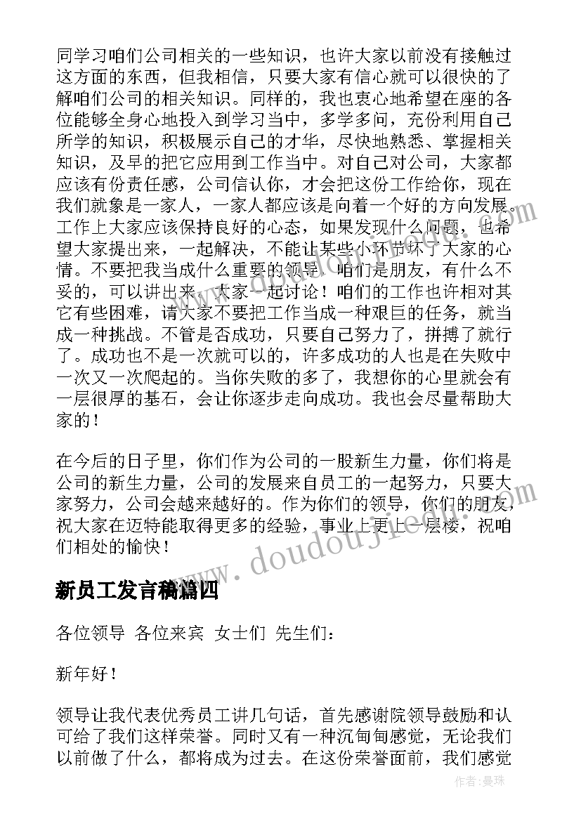 最新施工电气工程师工作总结(模板5篇)