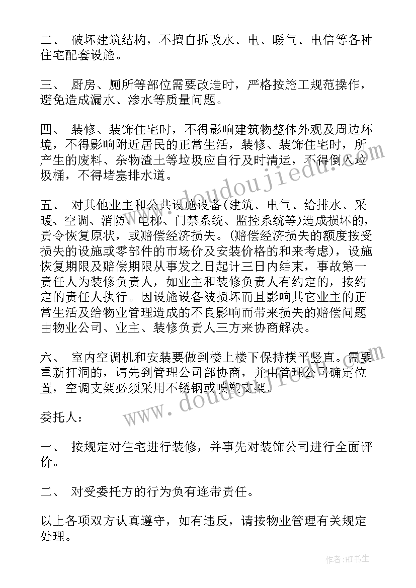 综合实践活动教师教学反思 小学综合实践活动的教学反思(优质5篇)