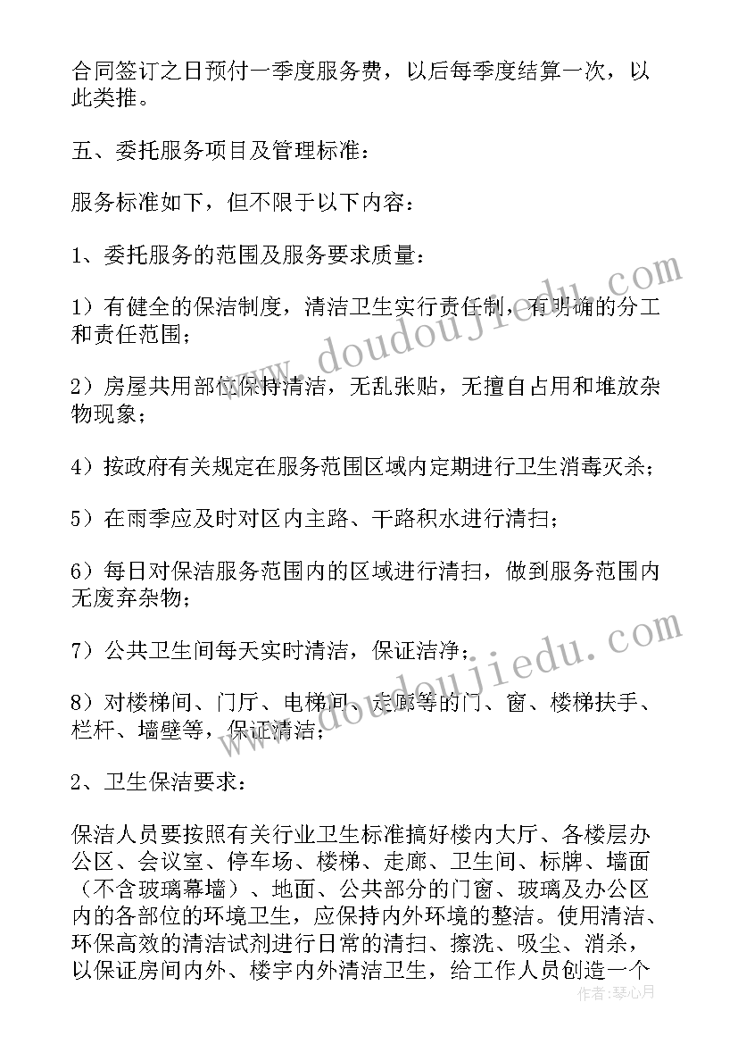 工行客服经理工作心得(优质5篇)