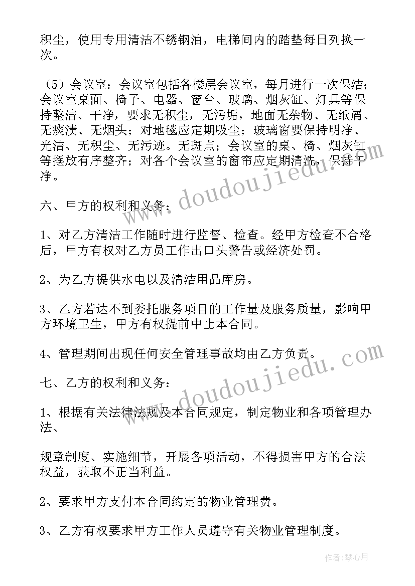 工行客服经理工作心得(优质5篇)