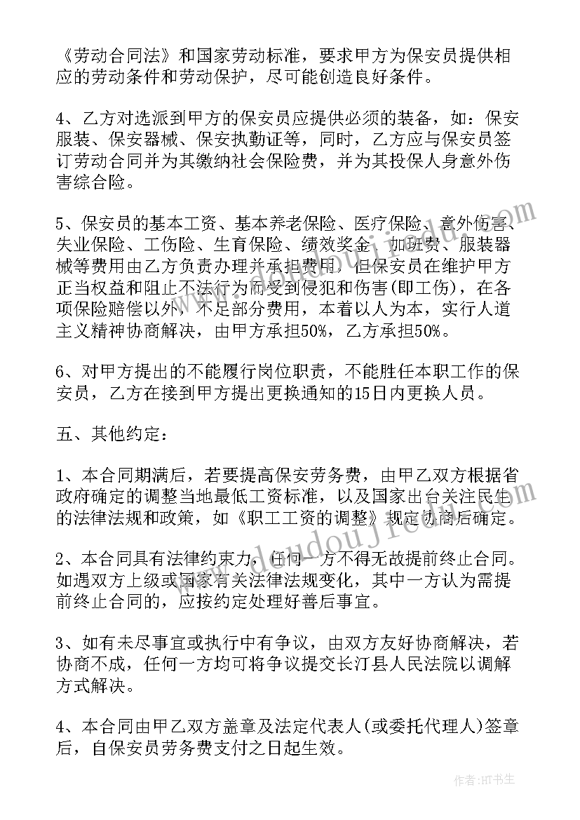 幼儿园中班六一游戏方案(优秀6篇)