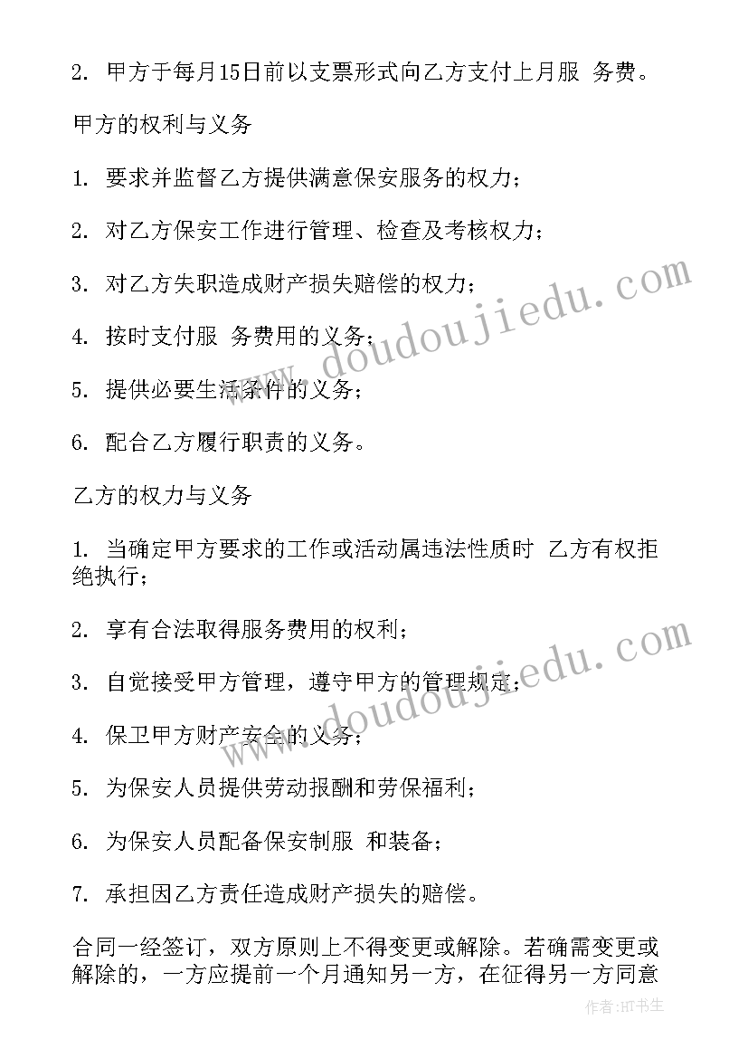 幼儿园中班六一游戏方案(优秀6篇)