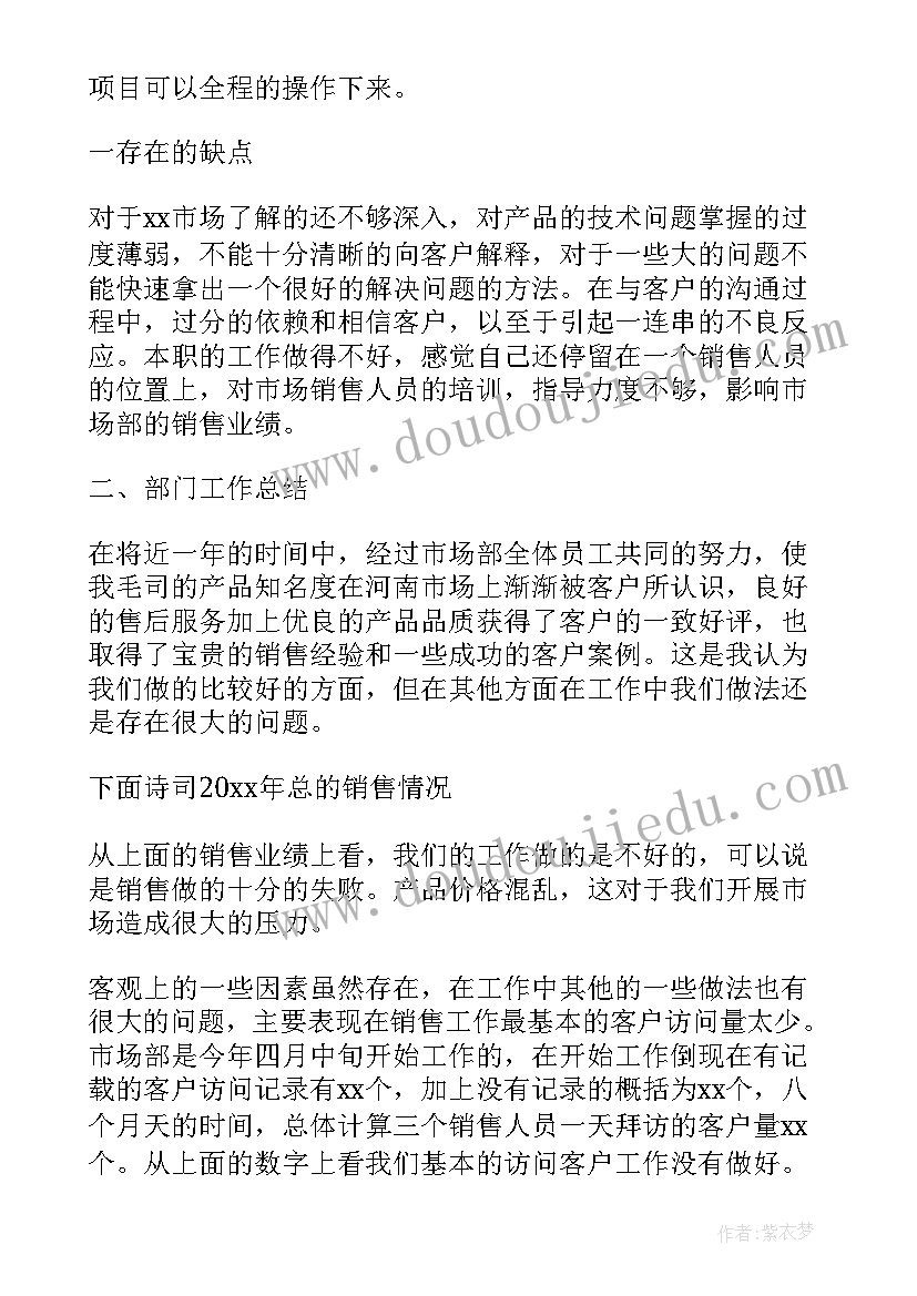 2023年绿色金融工作简报(优秀7篇)