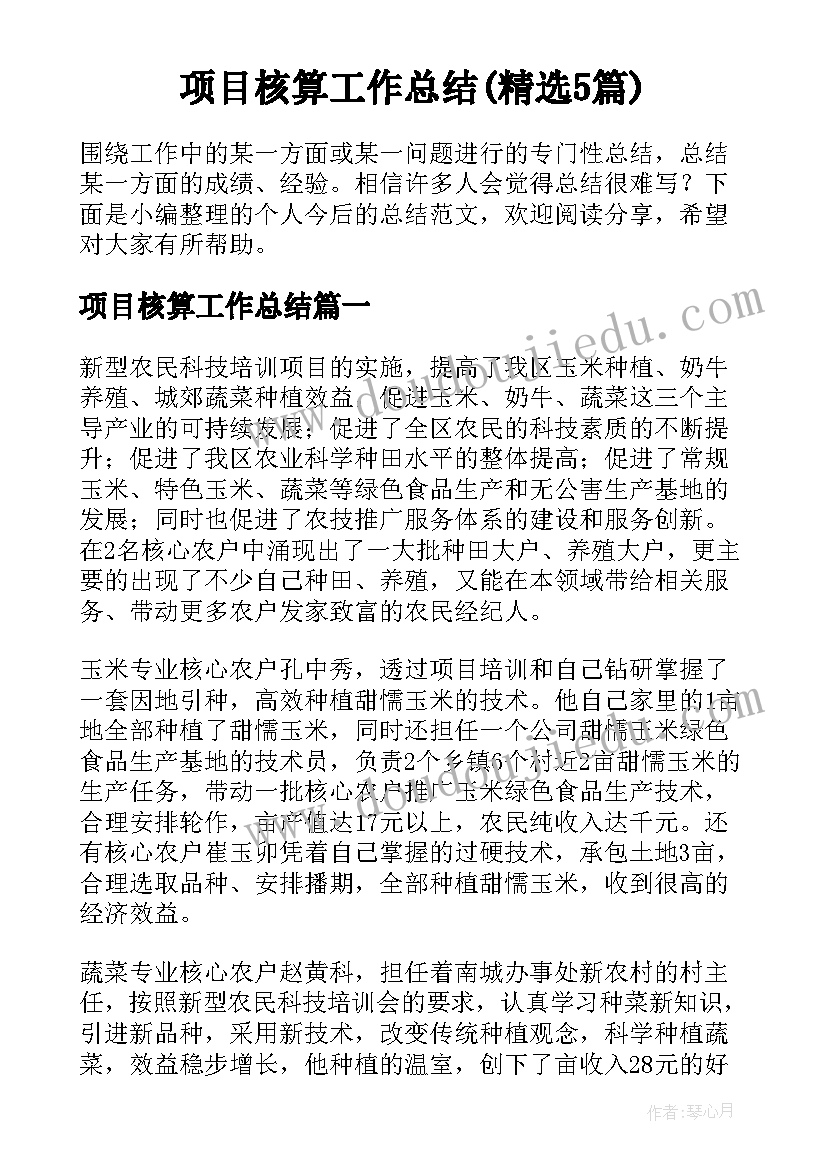 2023年初中数学老师个人述职报告(汇总9篇)