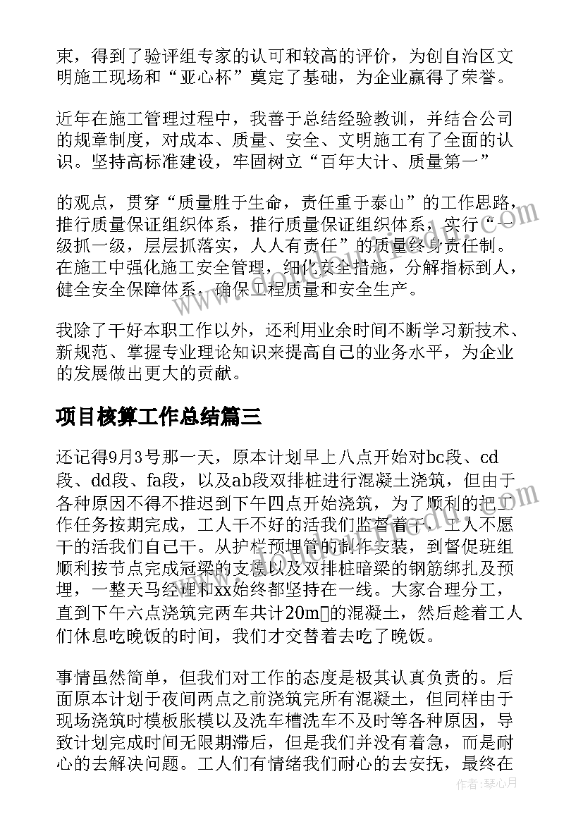 2023年初中数学老师个人述职报告(汇总9篇)