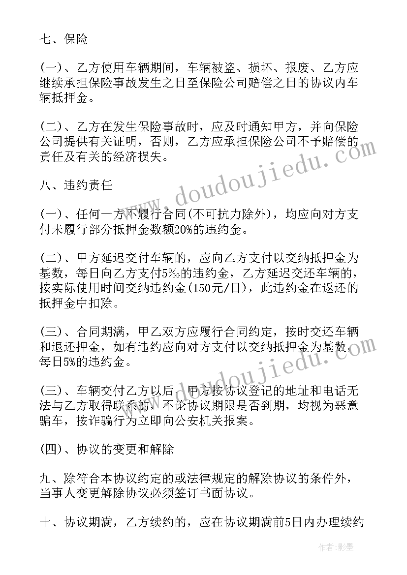 最新总结经验的文章(汇总5篇)