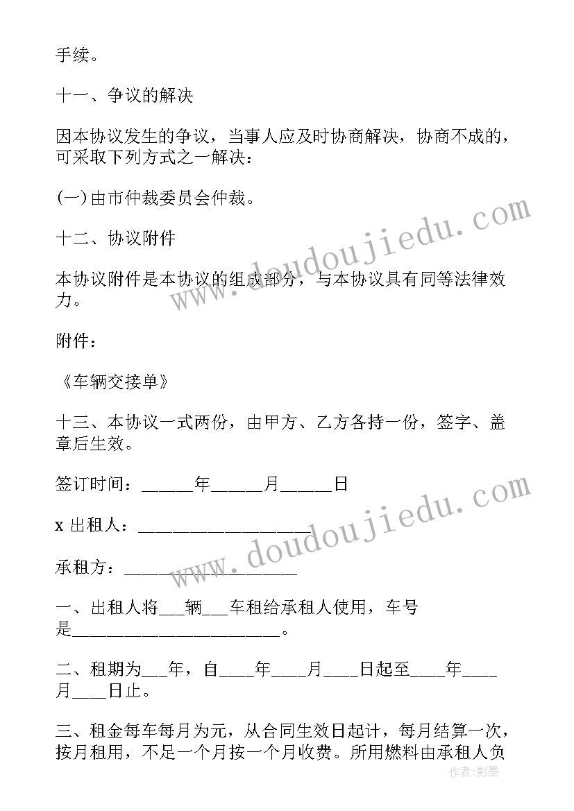 最新总结经验的文章(汇总5篇)