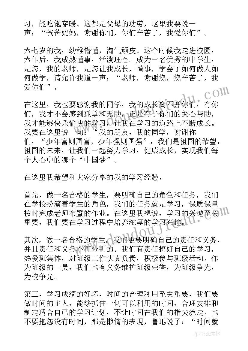 小学美术娇艳的花教学反思 三年级美术教学反思(精选8篇)