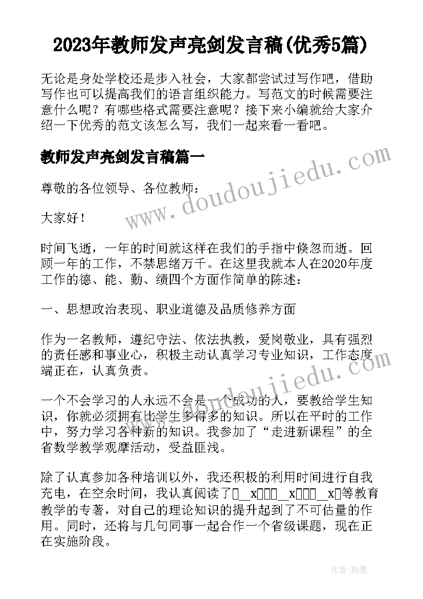 找小猫教案及反思(汇总10篇)