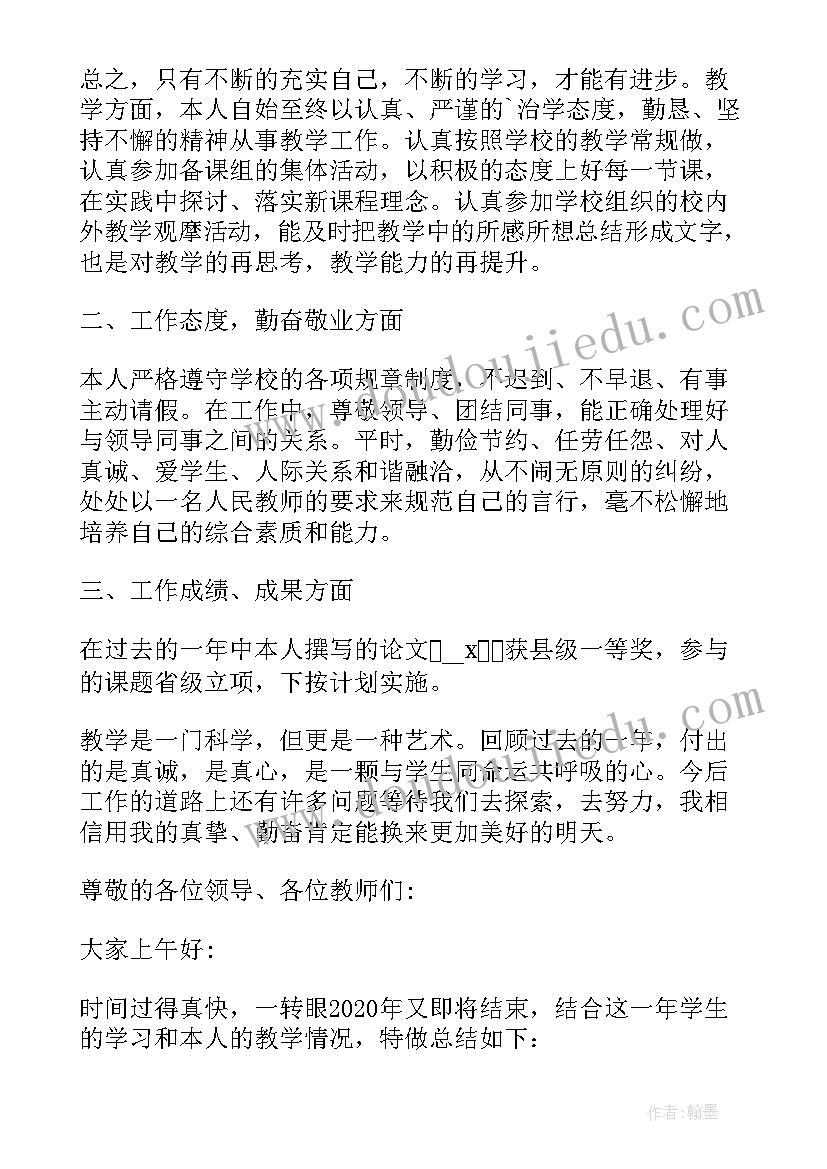 找小猫教案及反思(汇总10篇)