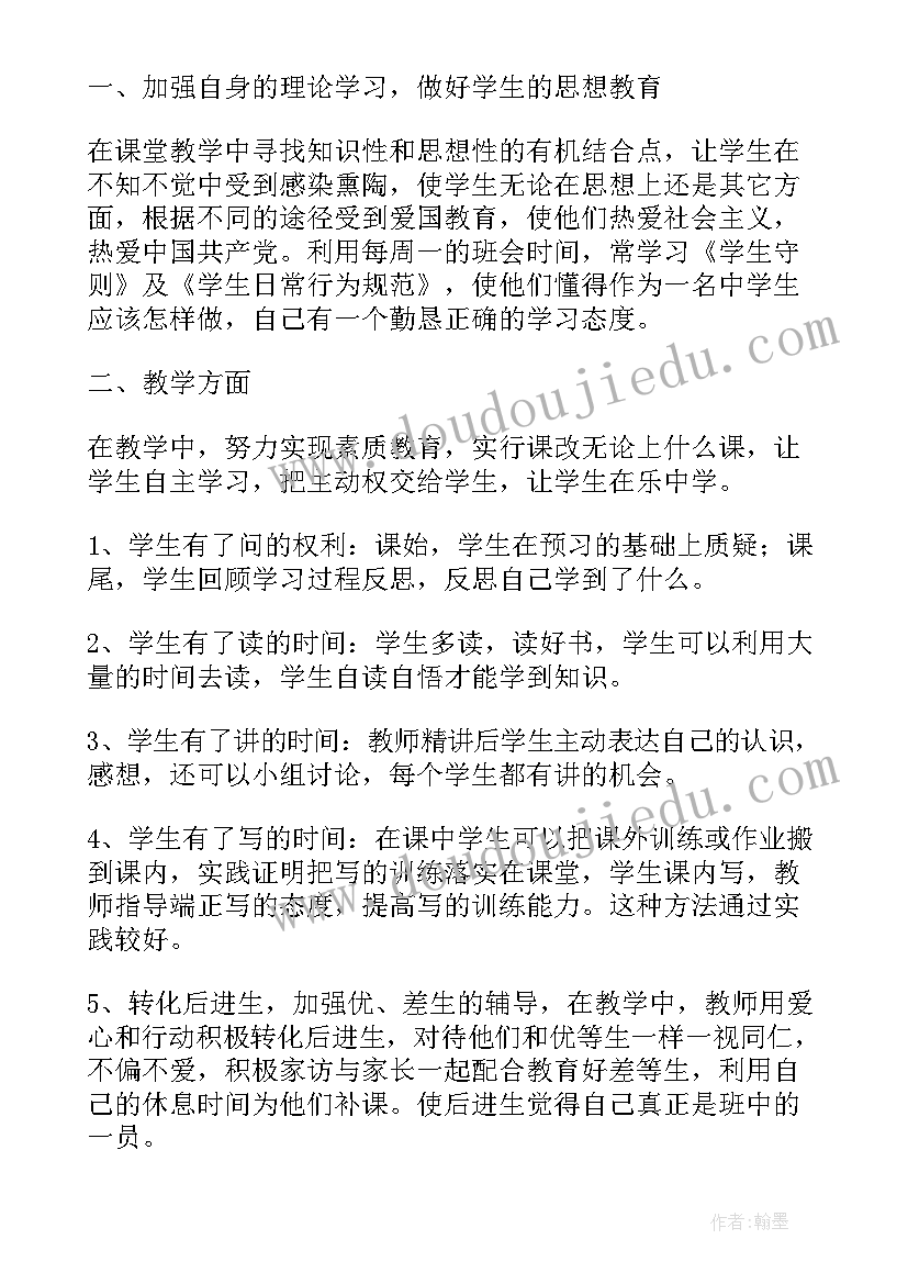 找小猫教案及反思(汇总10篇)