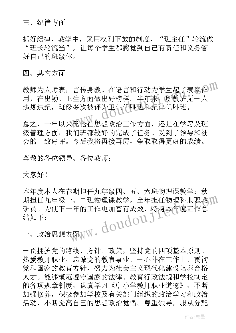 找小猫教案及反思(汇总10篇)