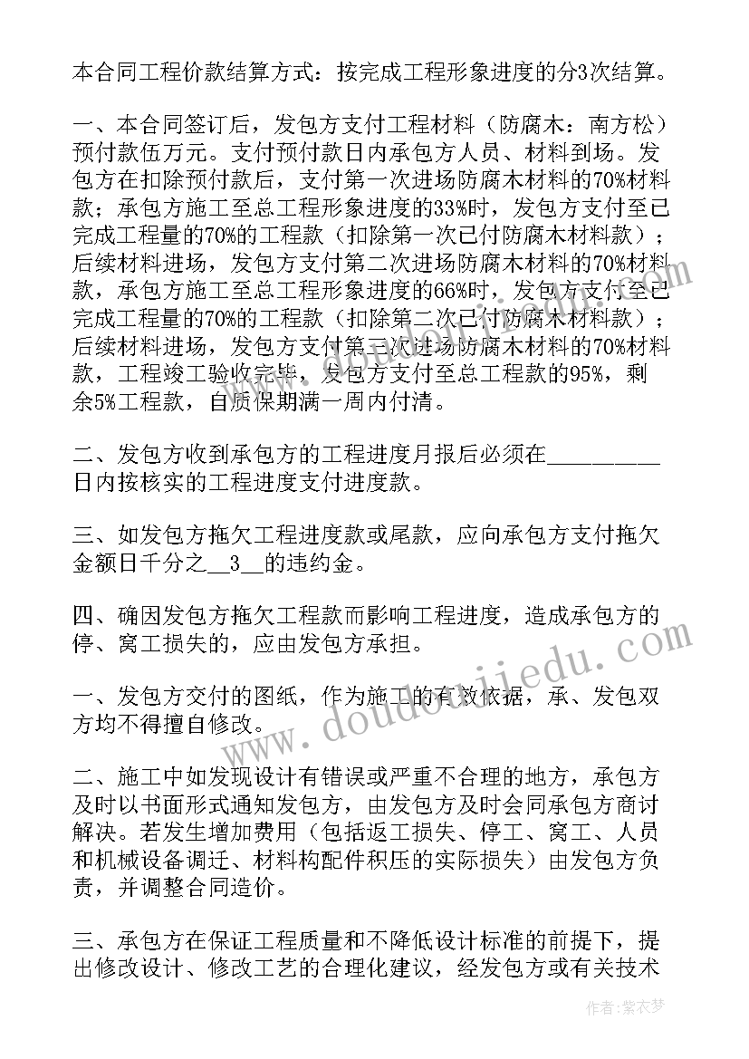 圆柱的课后反思 幼儿园教学反思(优秀7篇)