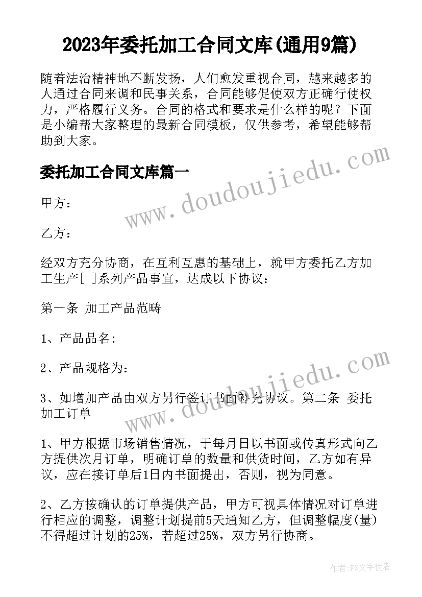 二年级不进位加教学反思(优质5篇)