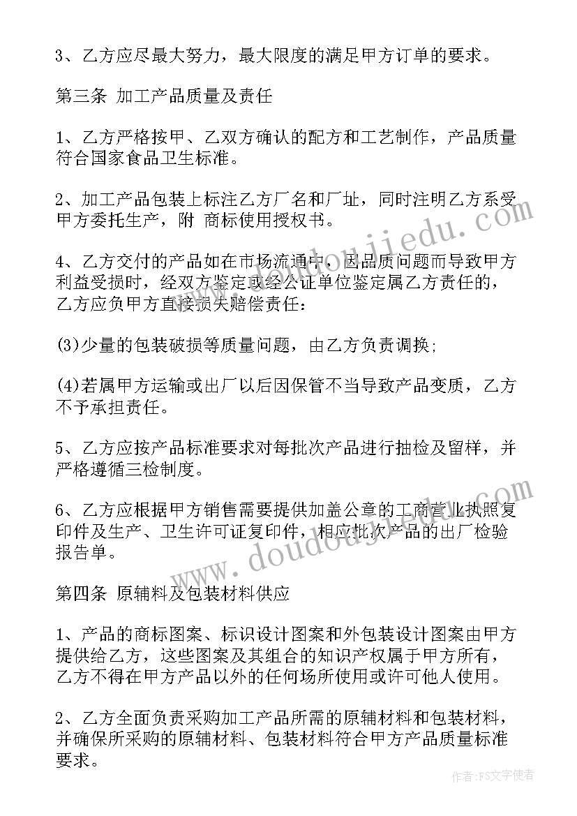 二年级不进位加教学反思(优质5篇)