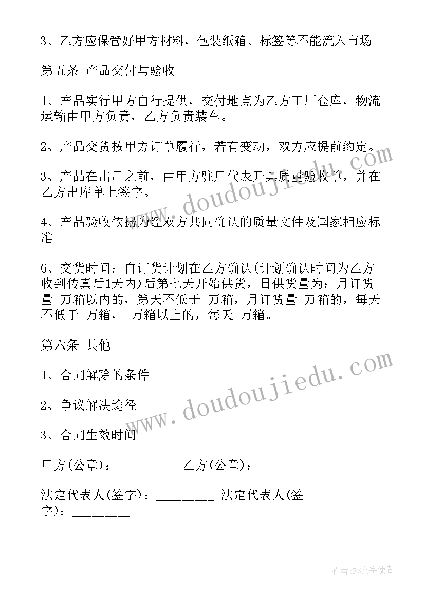 二年级不进位加教学反思(优质5篇)