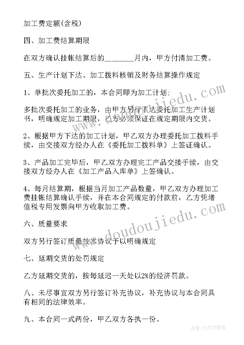 二年级不进位加教学反思(优质5篇)