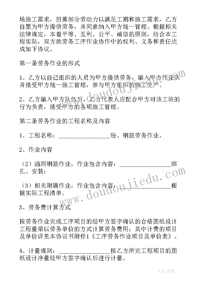 最新四年级语文教学反思全册部编版 四年级语文教学反思(精选5篇)