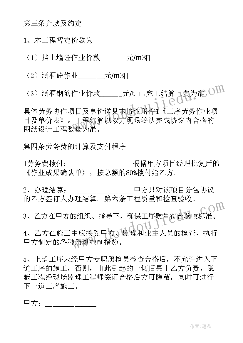 最新四年级语文教学反思全册部编版 四年级语文教学反思(精选5篇)