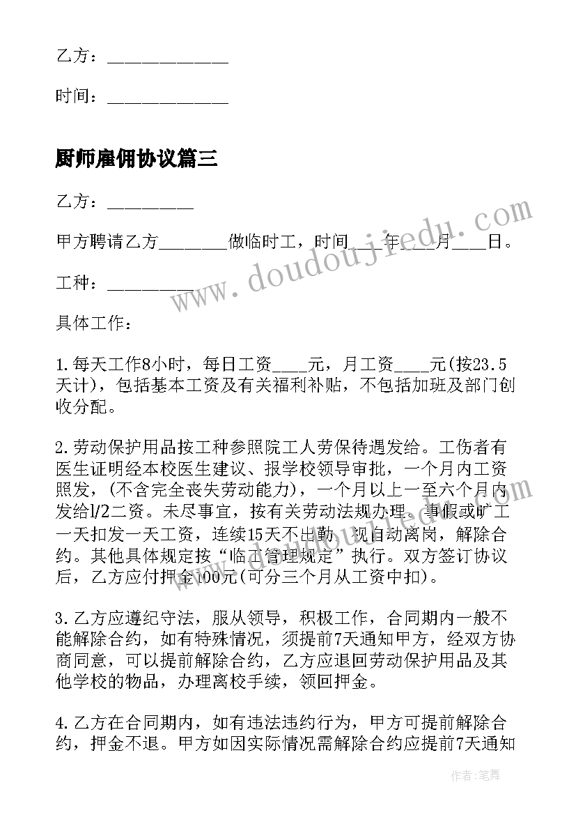 最新四年级语文教学反思全册部编版 四年级语文教学反思(精选5篇)