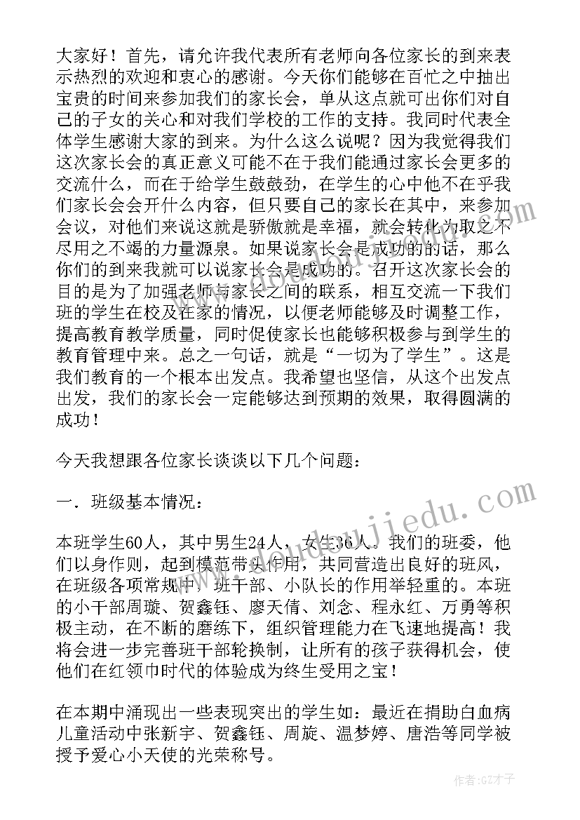 社区副主任年终工作总结报告(汇总5篇)