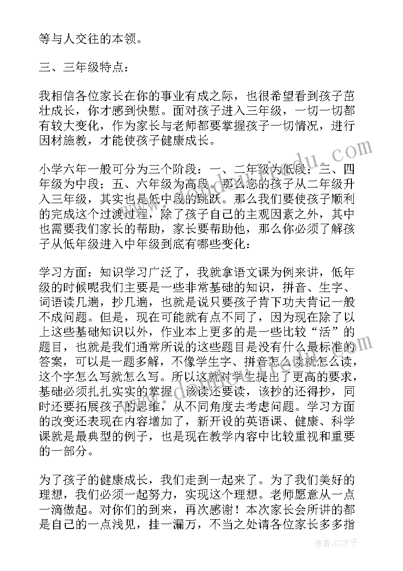 社区副主任年终工作总结报告(汇总5篇)