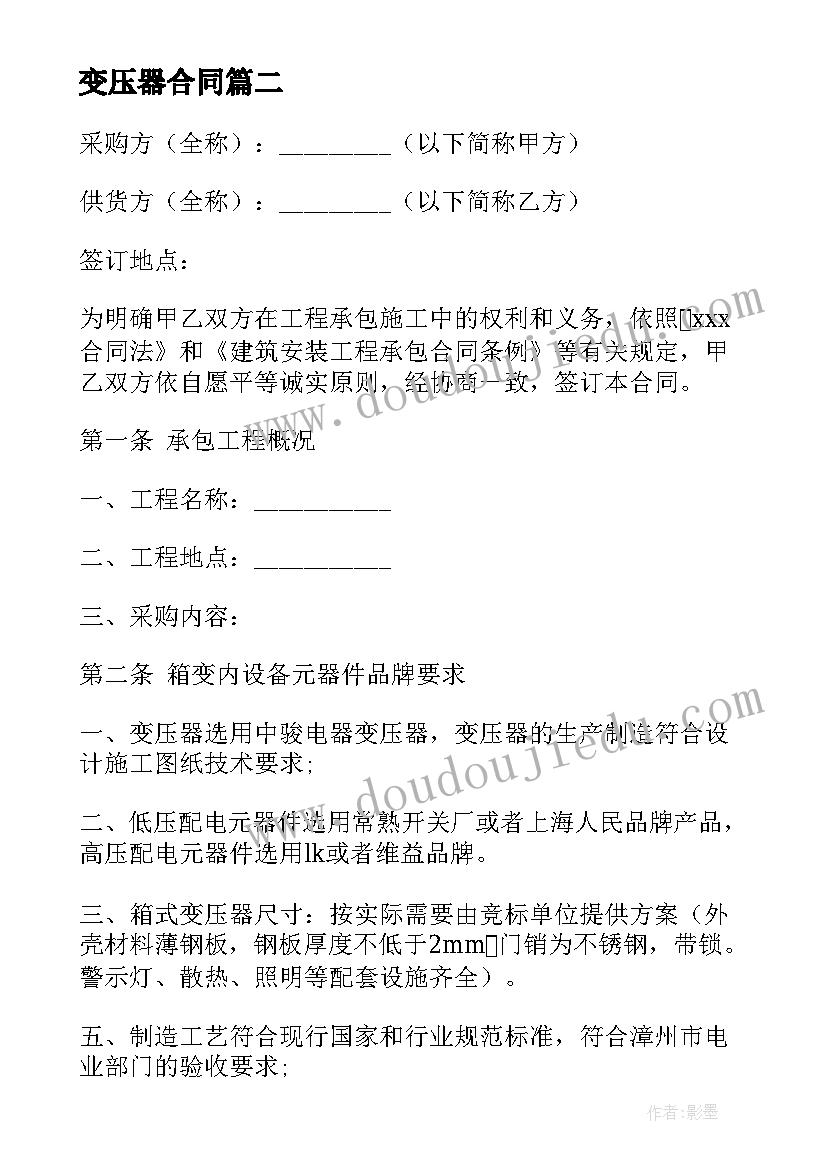 最新建筑识图实训报告总结 建筑设备识图实训报告(汇总5篇)