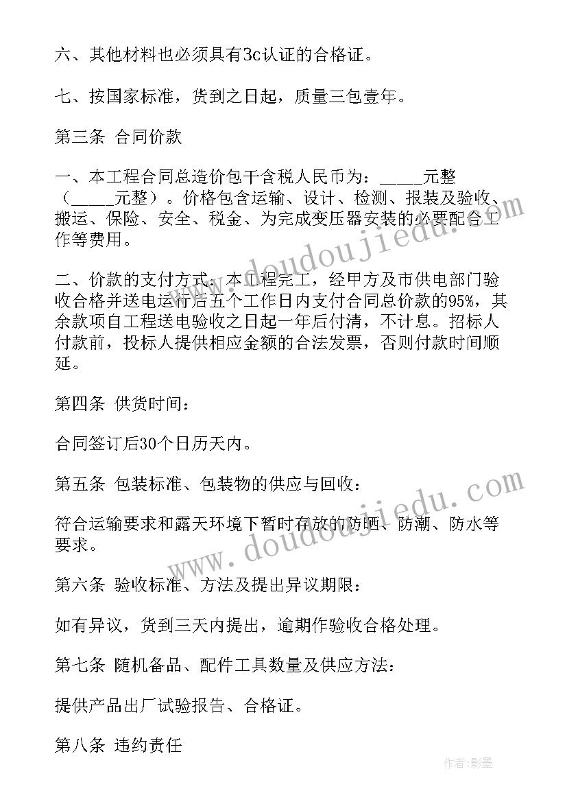 最新建筑识图实训报告总结 建筑设备识图实训报告(汇总5篇)