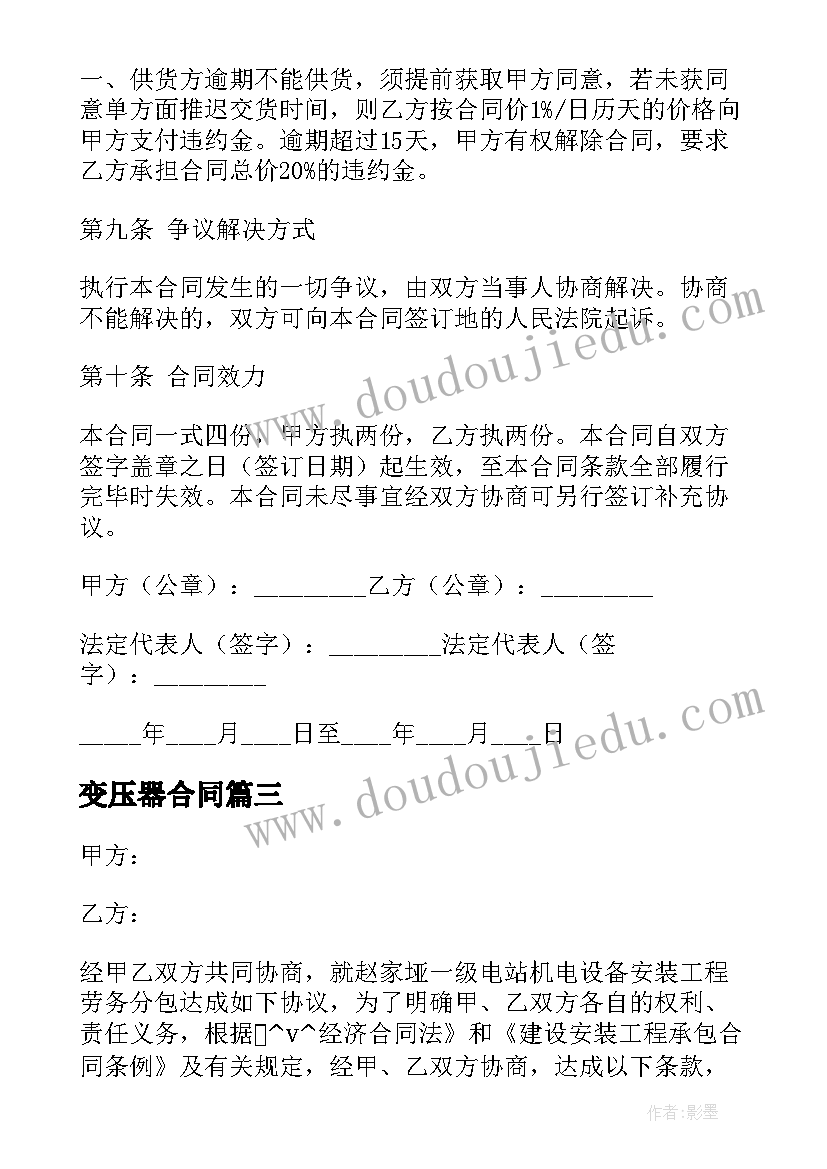 最新建筑识图实训报告总结 建筑设备识图实训报告(汇总5篇)