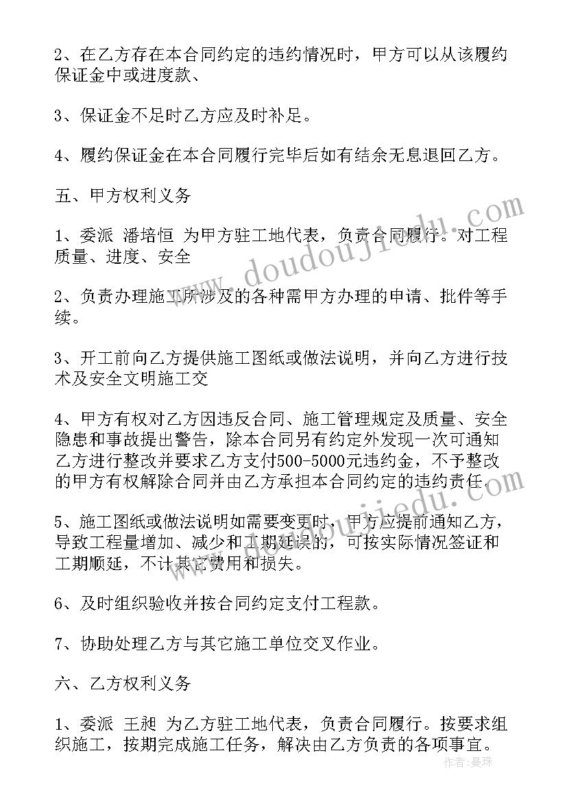 2023年加工订单采购合同 订单采购合同(模板5篇)