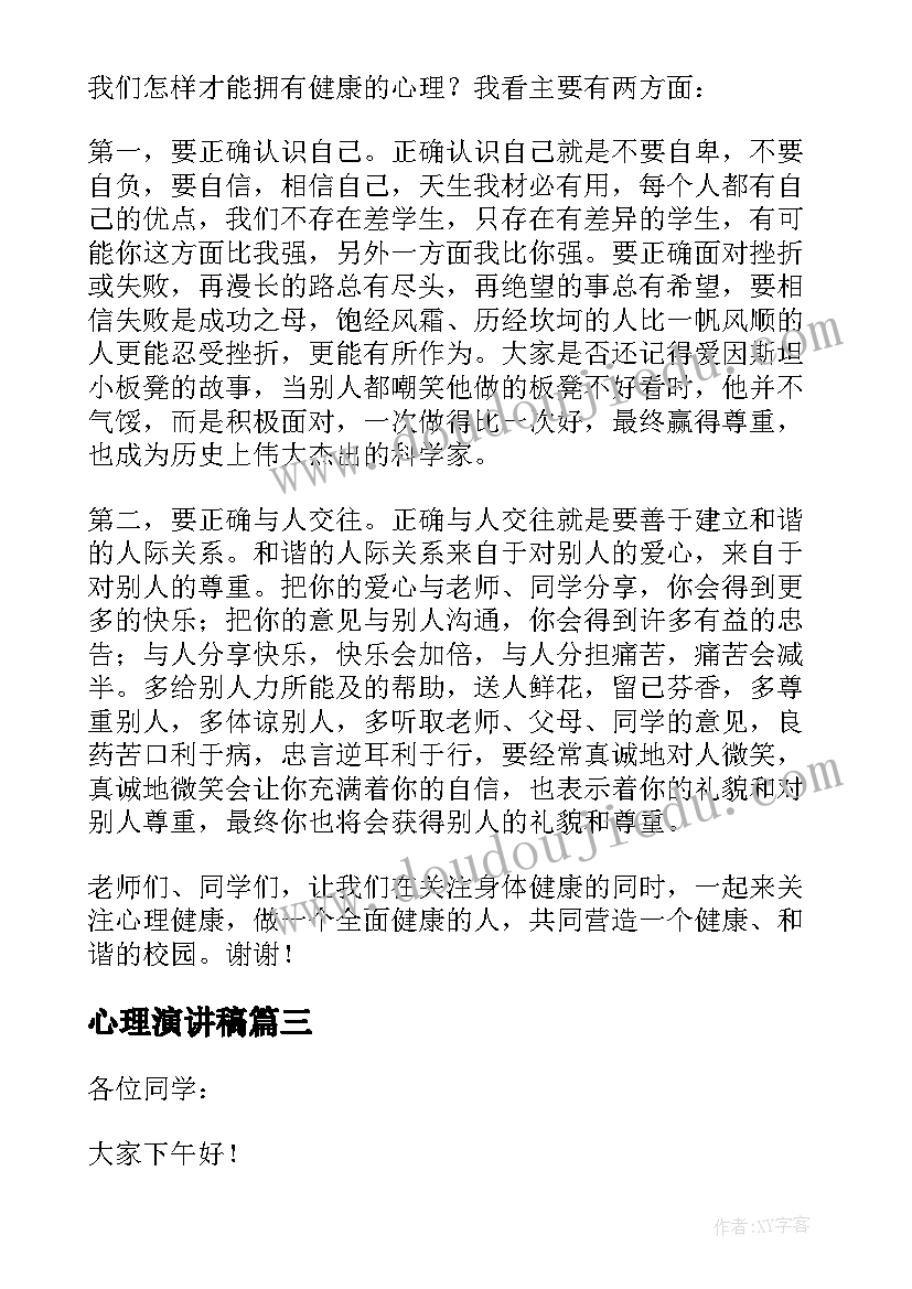 2023年酒店客房辞职申请书(通用5篇)