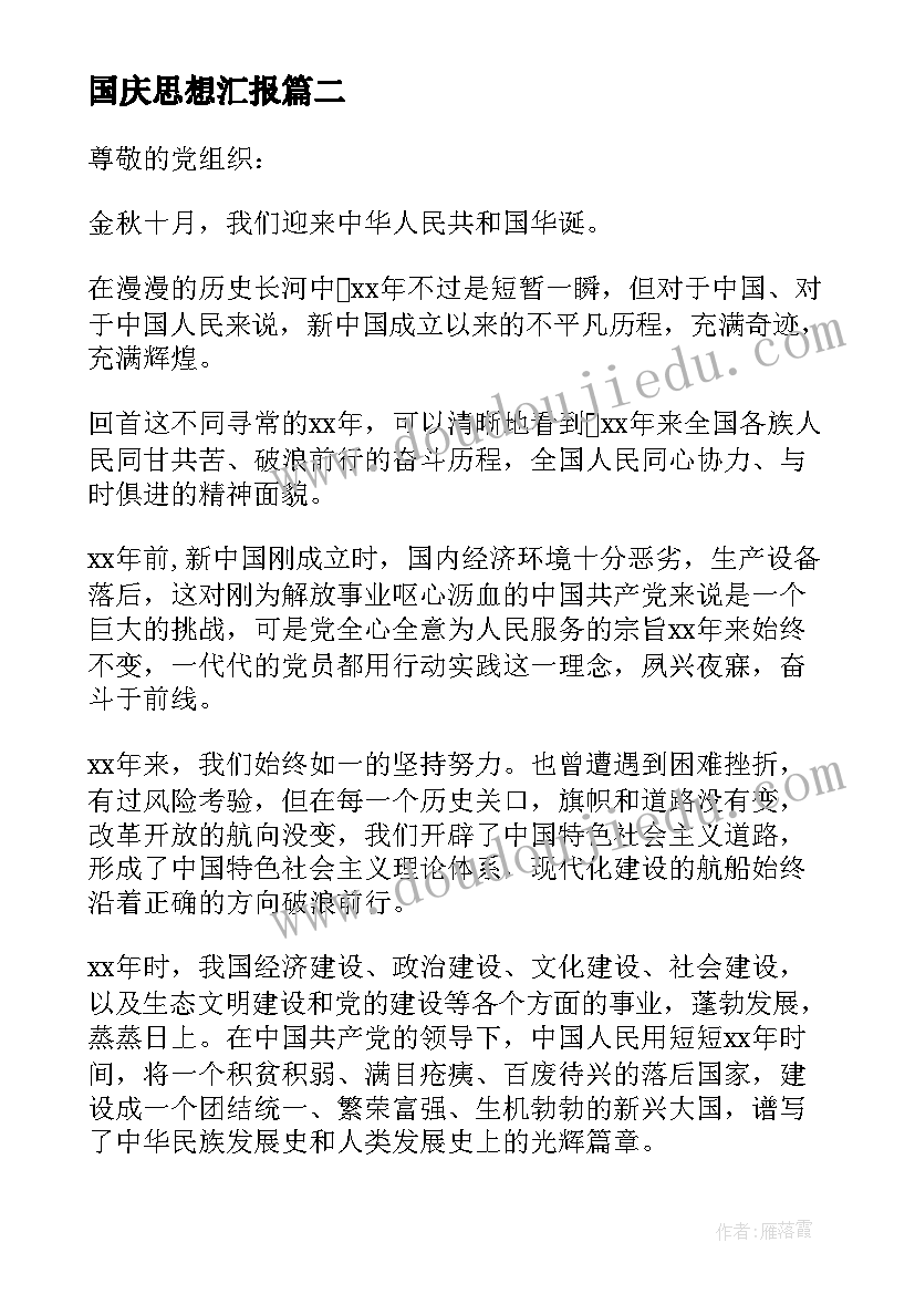 数学教学工作总结第二学期 第二学期三年级数学教学工作总结(优质5篇)