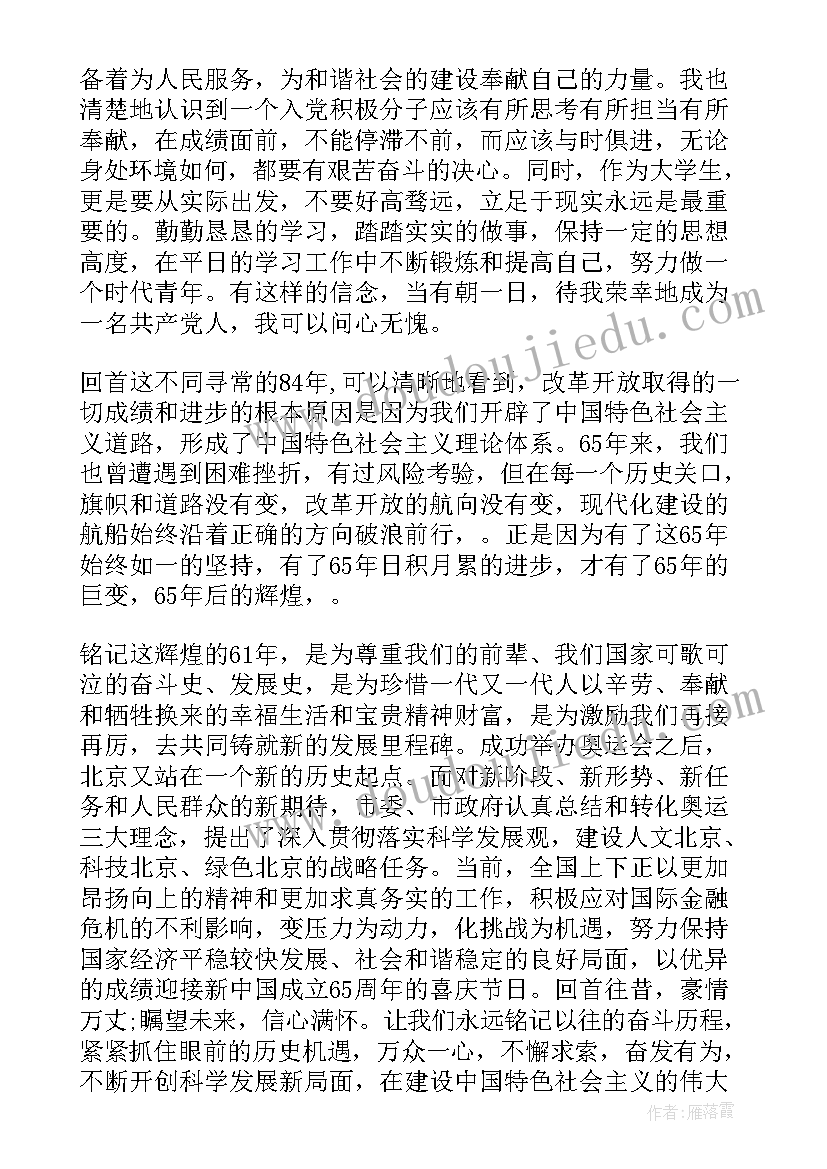 数学教学工作总结第二学期 第二学期三年级数学教学工作总结(优质5篇)